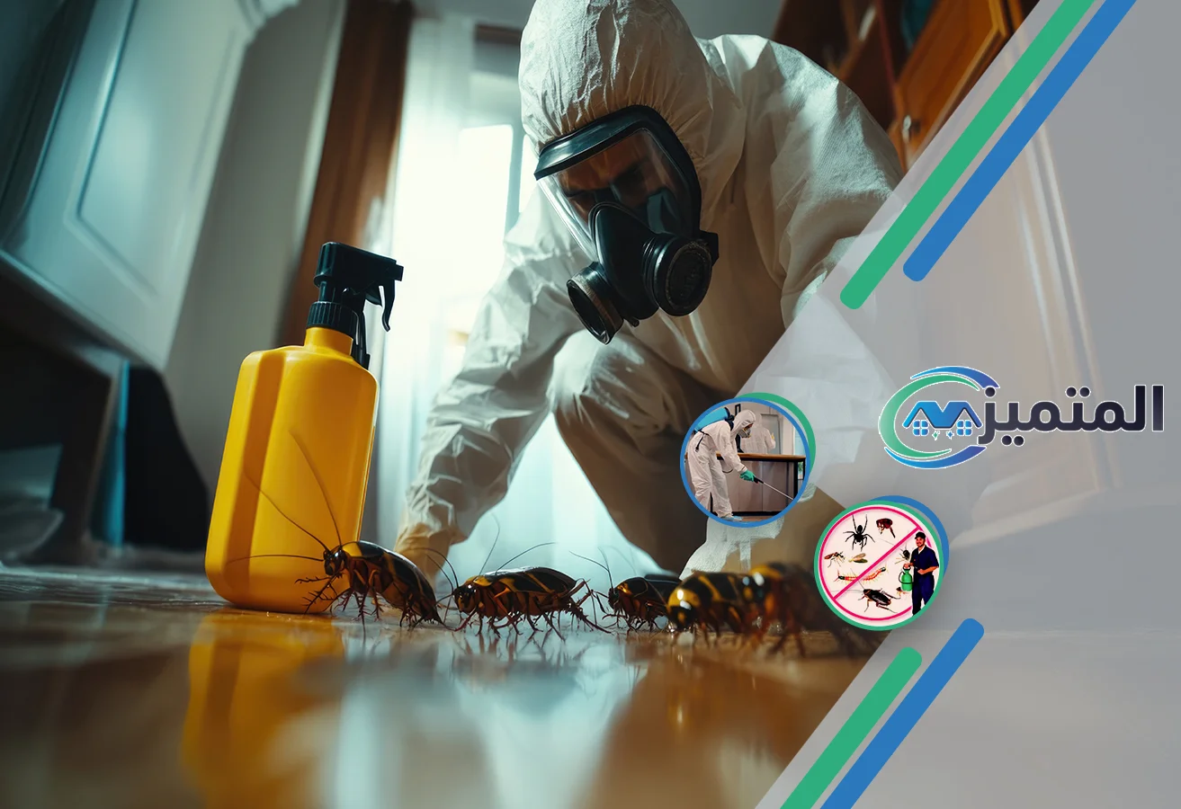مكافحة صراصير بالقيصومة | 0539177195 | خصم 25% إبادة تامة بالضمان