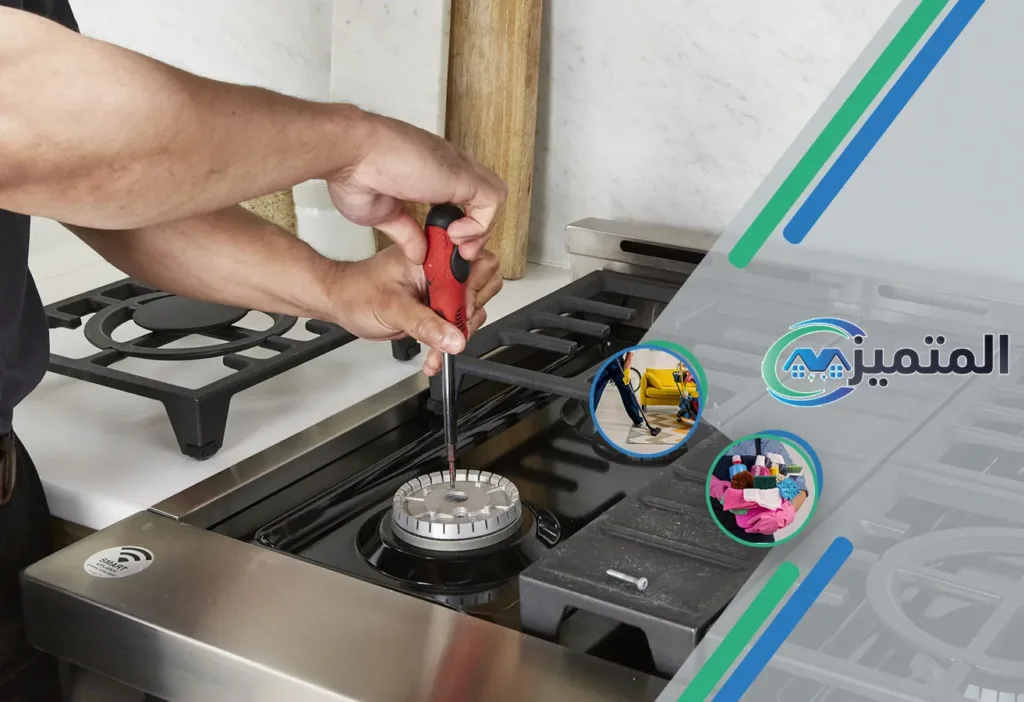 أرخص شركات صيانة أفران الغاز بحفر الباطن | تنظيف عيون الأفران | صيانة فرن الغاز | تنظيف الفرن