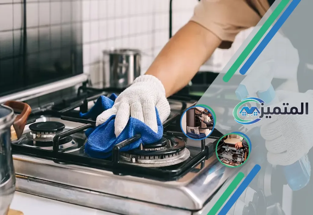 أفضل شركة صيانة أفران الغاز بالقيصومة | صيانة أفران | تصليح أفران الغاز | تصليح بوتاجازات | فني صيانة فرن الغاز