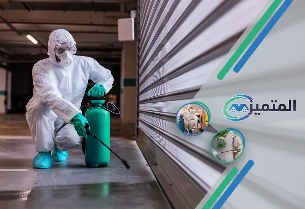 أرخص شركات مكافحة حشرات بالقيصومة | مكافحة صراصير | مكافحة فئران | مكافحة بق الفراش