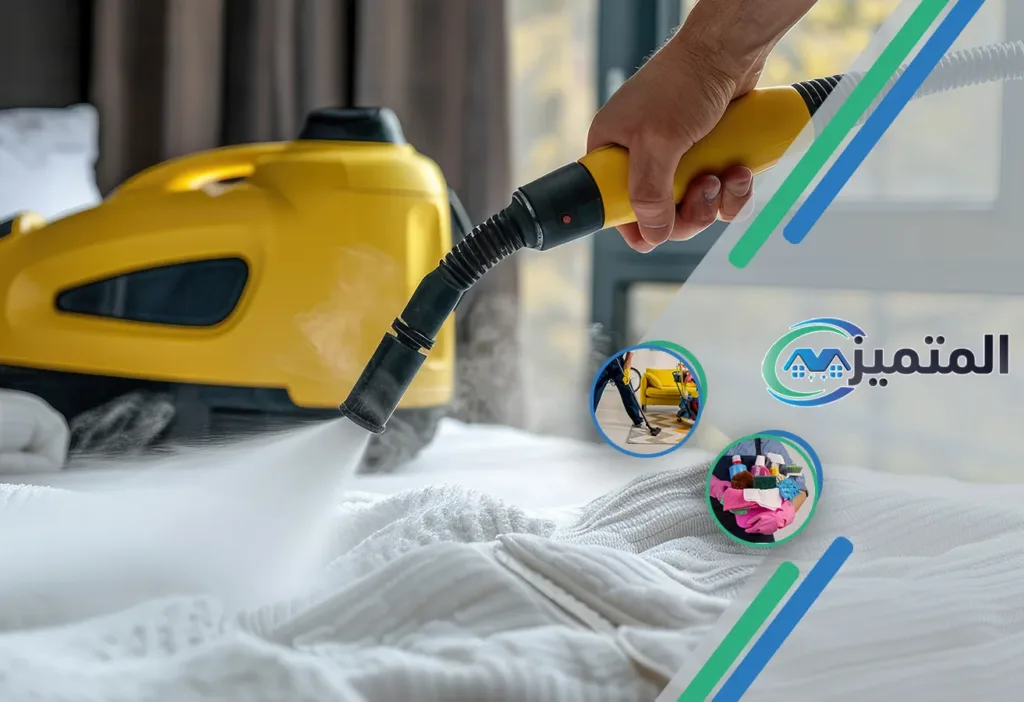 أرخص شركة تنظيف بالبخار بحفر الباطن | تنظيف مجالس بالبخار | تنظيف الفرشات بالبخار | تنظيف ستائر بالبخار