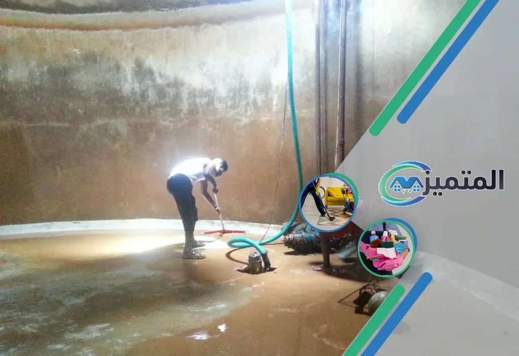 أفضل شركة تنظيف خزانات بالقيصومة | غسيل خزانات | أرخص شركة تنظيف خزانات | أفضل شركة تنظيف خزانات | تعقيم خزانات