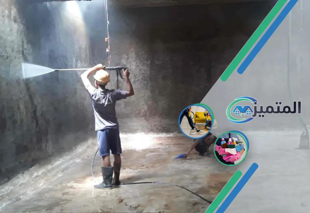 أرخص شركة تنظيف خزانات بحفر الباطن | غسيل خزانات | أرخص شركة تنظيف خزانات | أفضل شركة تنظيف خزانات | تعقيم خزانات
