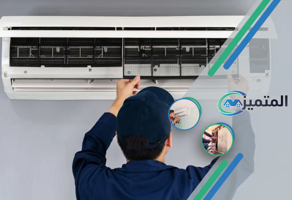 أفضل شركة تنظيف مكيفات بالقيصومة