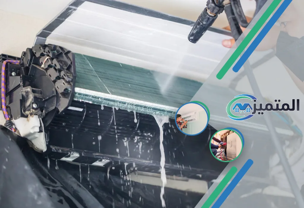 أرخص شركة تنظيف مكيفات بالقيصومة