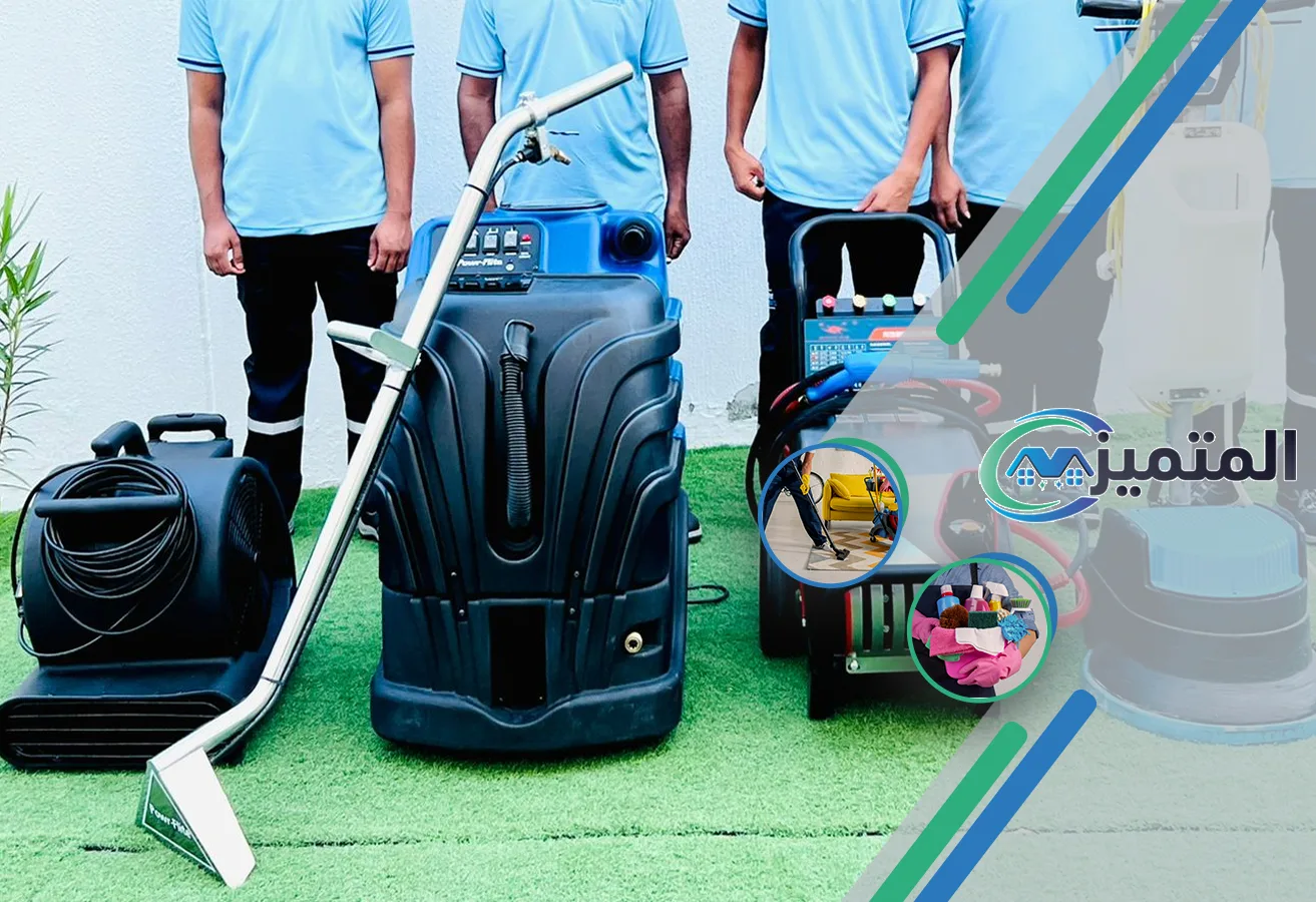 شركة تنظيف في حفر الباطن | 0539177195 | خدمات شاملة بخصم 30%