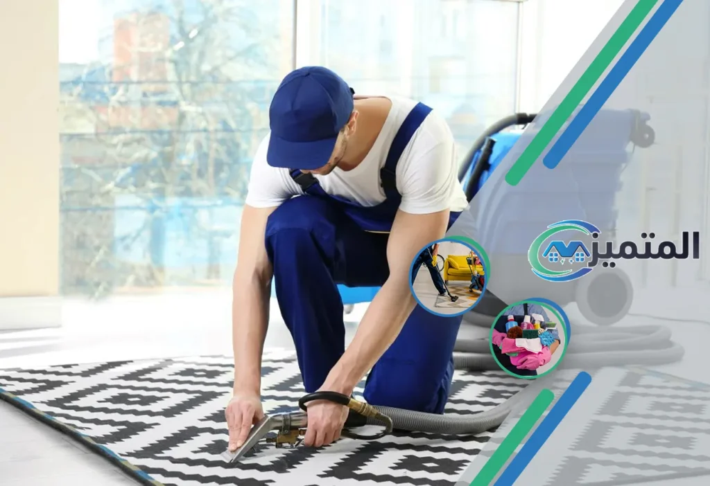شركة غسيل فرشات بحفر الباطن | خصم 35% | شركة المتميز 1 شركة غسيل فرشات بحفر الباطن | خصم 35% | شركة المتميز | شركة المتميز للخدمات المنزلية