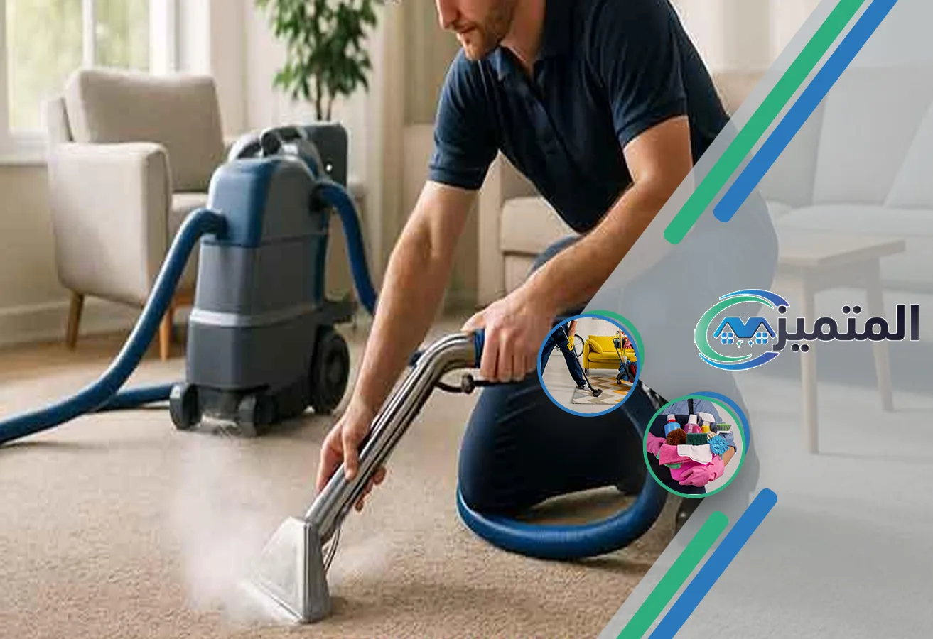 شركة غسيل فرشات بحفر الباطن | 0539177195 | خصم 35%