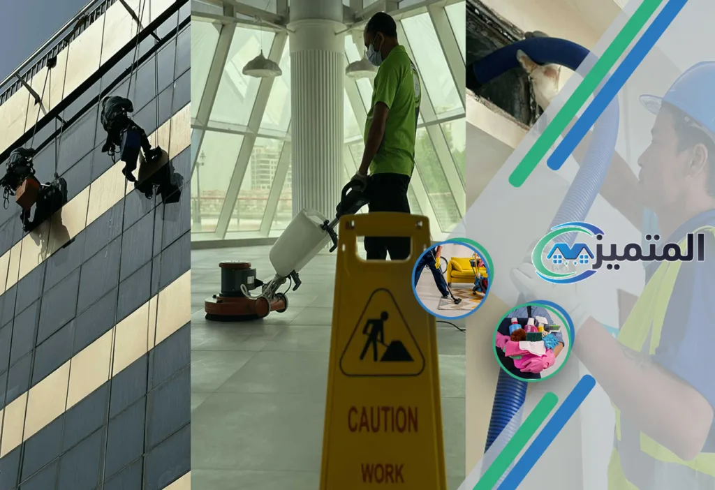 شركة تنظيف العمارة الجديدة بعد البناء في حفر الباطن