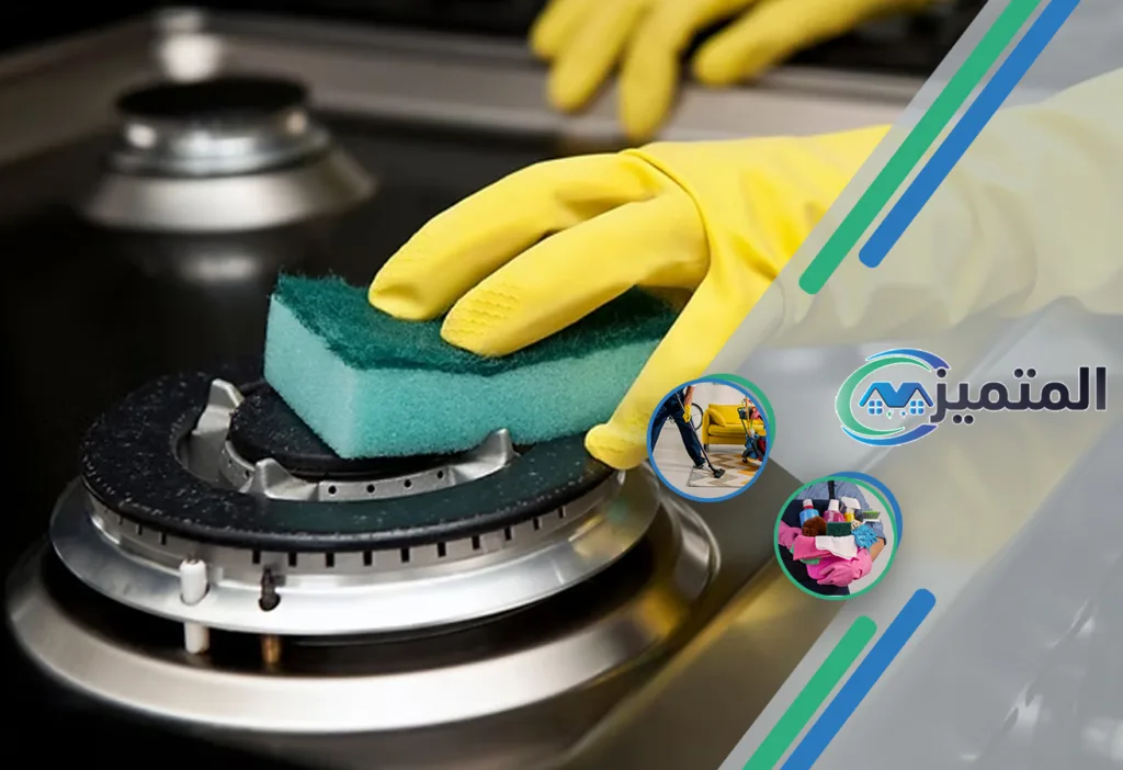 أرخص شركة تنظيف أفران بحفر الباطن