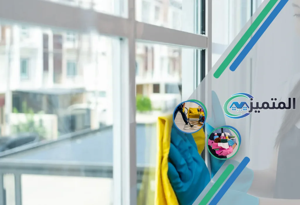 شركة تنظيف فلل جديدة بعد البناء بحفر الباطن