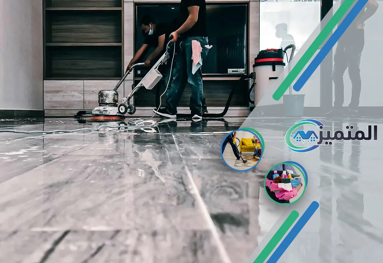 شركة تنظيف فلل بحفر الباطن | 0539177195 | تنظيف شامل خصم 35%