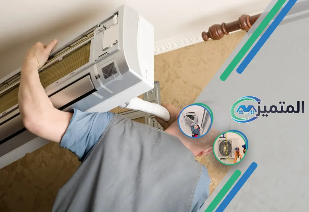 شركة فك وتركيب مكيفات بحفر الباطن