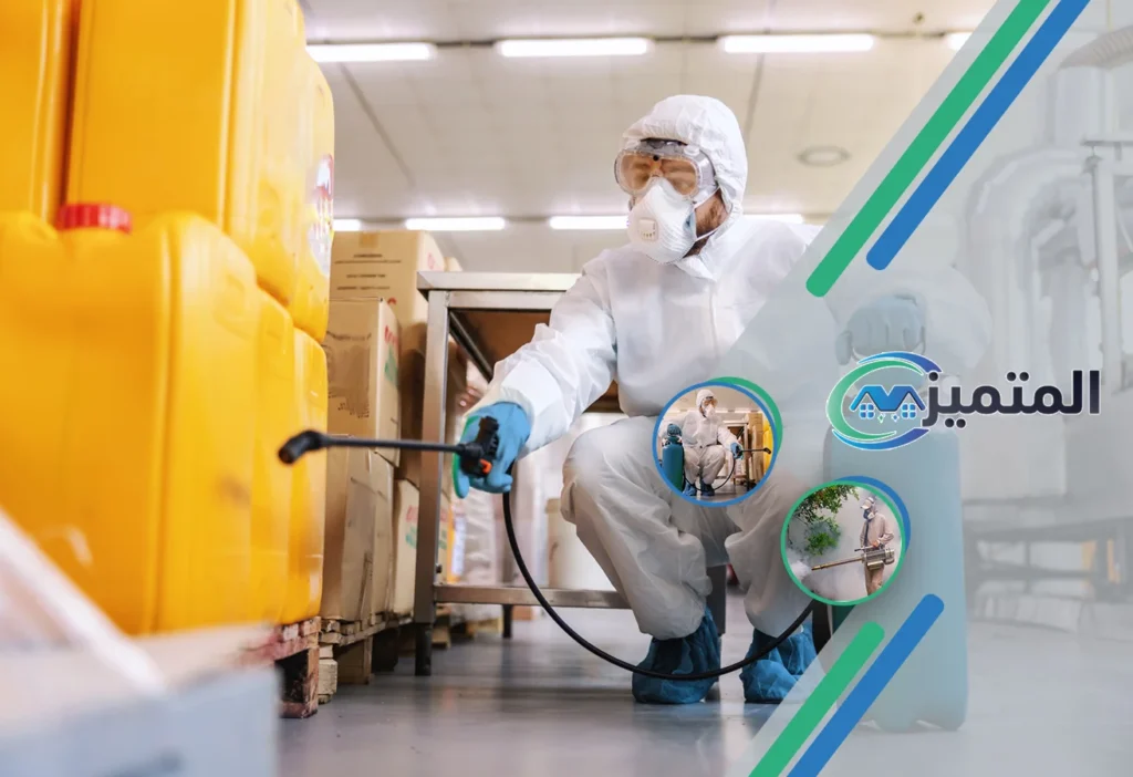 مكافحة حشرات بحفر الباطن | خصم 25% | ضمان الإبادة التامة | شركة المتميز للخدمات المنزلية